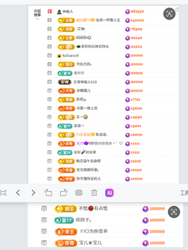 小螺丝8188~的图片