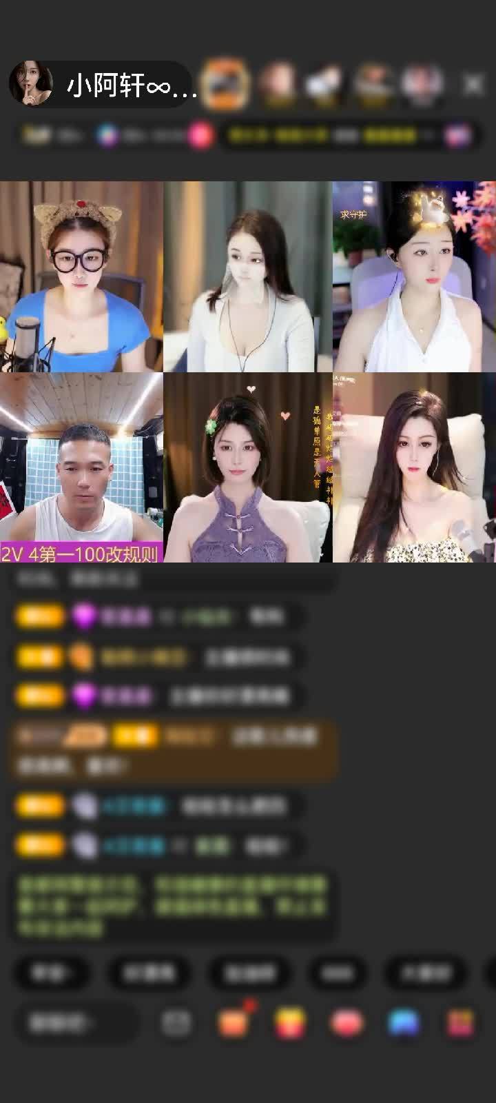 感谢何有此生。赠送天空游乐园1个，哇~~