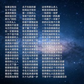 安心✨歌的图片