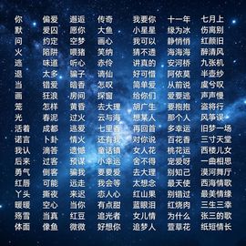 安心✨歌的图片