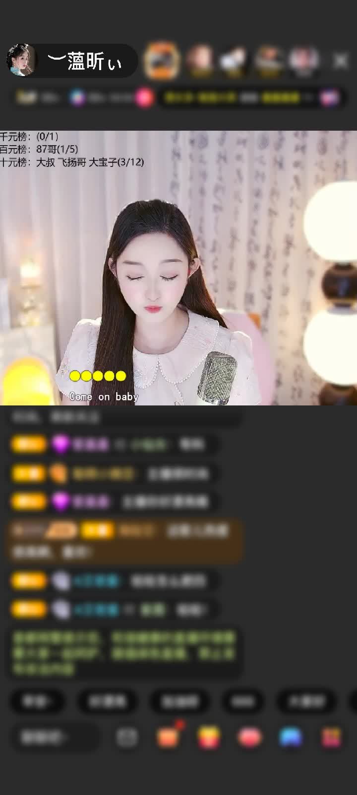 感谢✨人走茶凉。🌙赠送千里相会1个