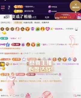 ︶薀昕努力升红冠❤ぃ的图片