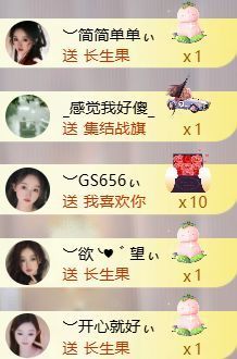 ︶薀昕努力升红冠❤ぃ的图片
