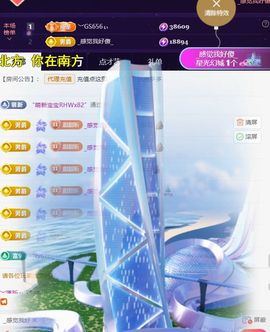 ︶薀昕努力升红冠❤ぃ的图片