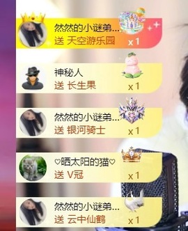 然然然然然然.的图片