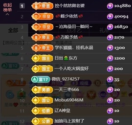 然然然然然然.的图片