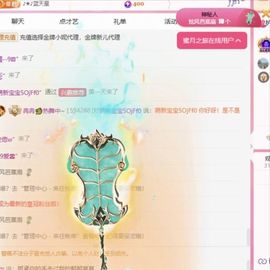冉冉🐲热舞中~主播照片