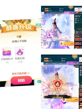 金斤斤的图片