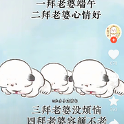 腰$不好