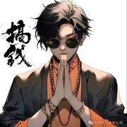 赵公子……