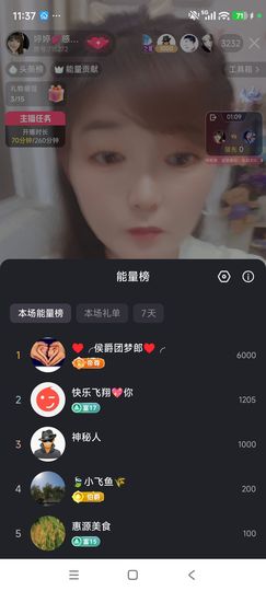 婷婷💕感恩有你陪伴的图片