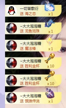 新人小鱼老师主播图片