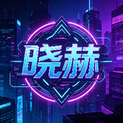 ✨曉赫🐬(旬渡)✨