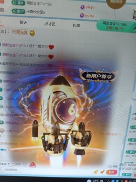 小柔u点凶29号生日的图片