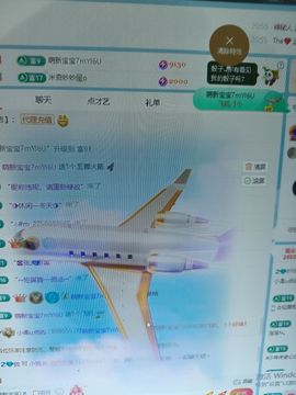 小柔u点凶29号生日的图片