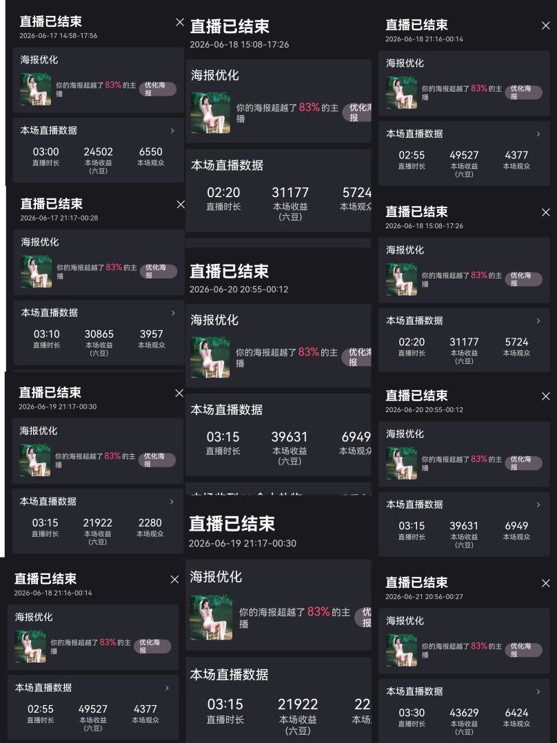 晴宝🌈好运连连的图片