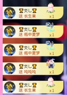 倾城静静贺我公子帝尊的图片