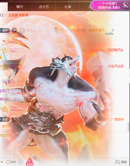 冰凌吖~的图片