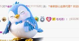兰兰❤️招财进宝主播照片