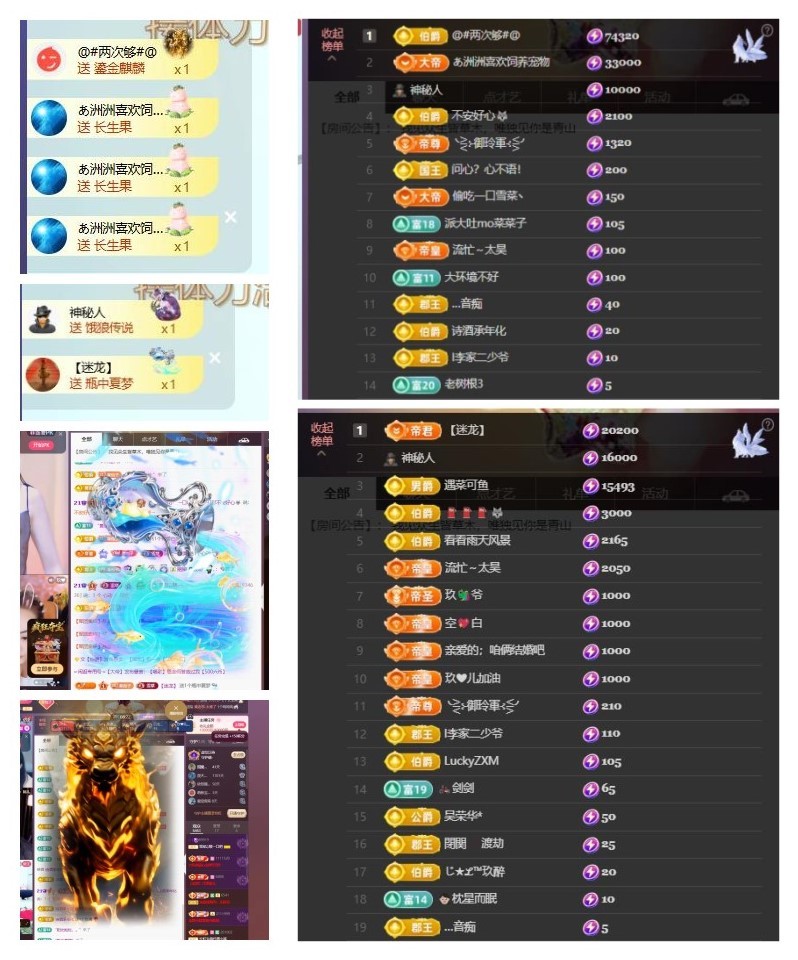 雪菜♫喂一口吧的主播照片