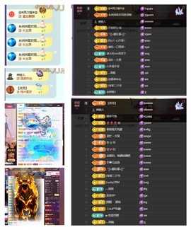 雪菜♫喂一口吧主播照片
