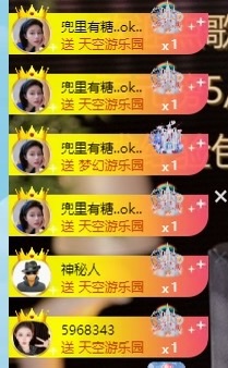 小董事爱唱歌主播图片