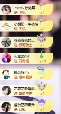 萱萱大宝贝🌈主播照片