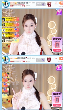 喂喂抱抱馨💌主播照片