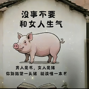 无♥言ᐂ独霸怡红院