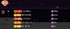 洁儿宝宝💗的图片
