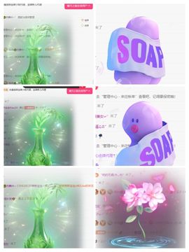 冉冉🐲热舞中~主播照片