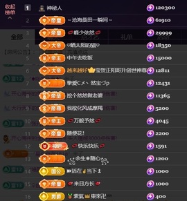 然然然然然然.的图片