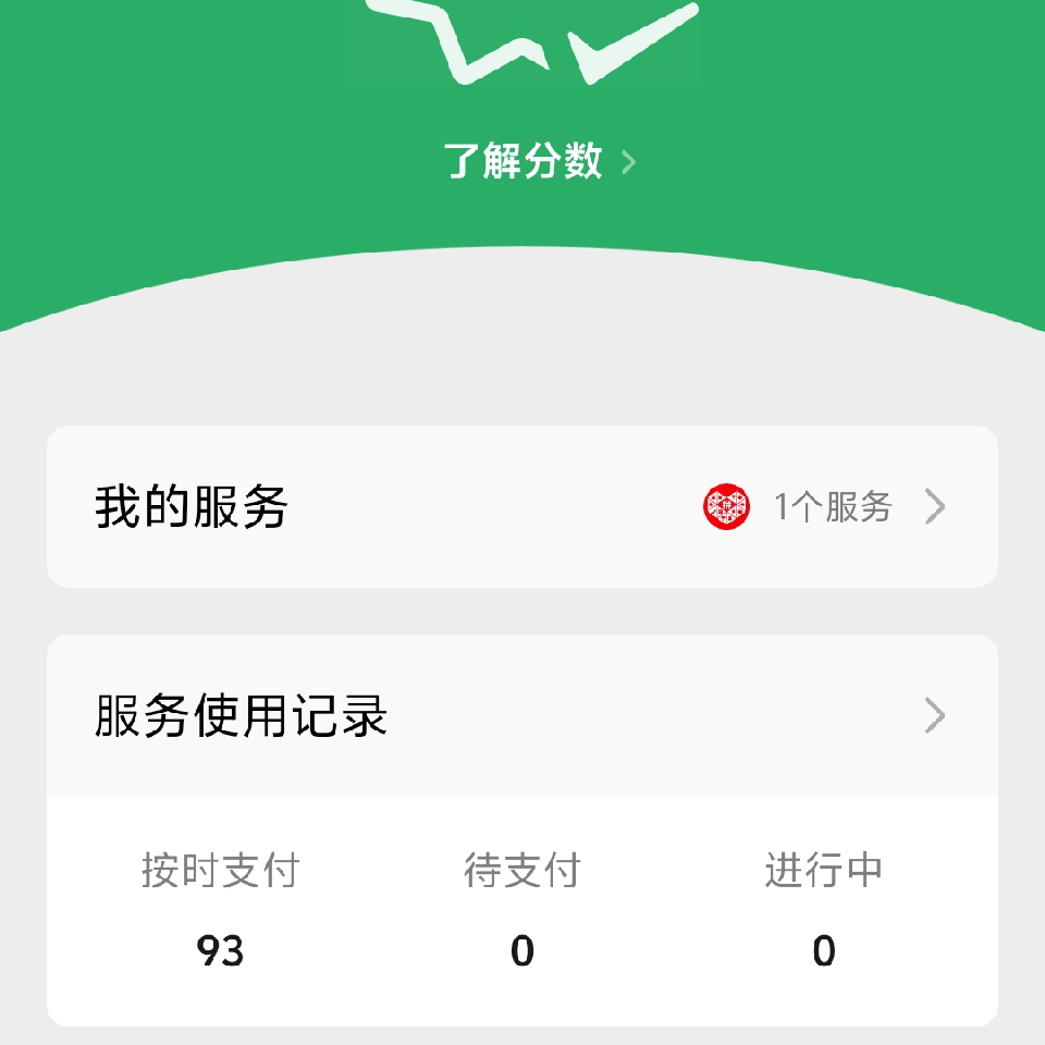 炎帝宝宝海报
