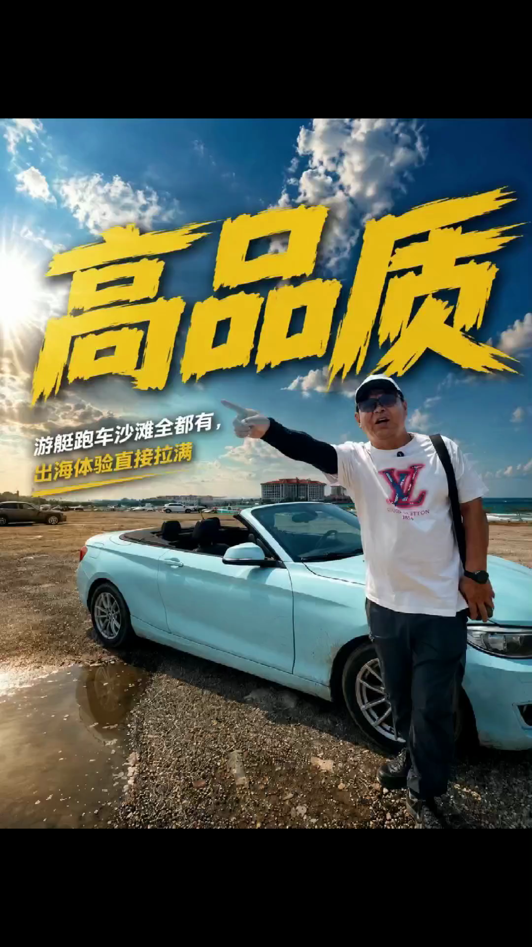 来秦皇岛就这待遇