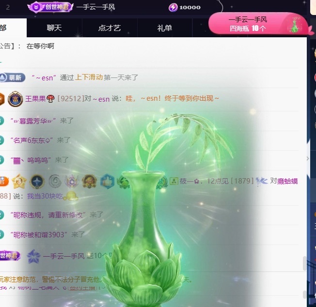 王果果🍄主播图片