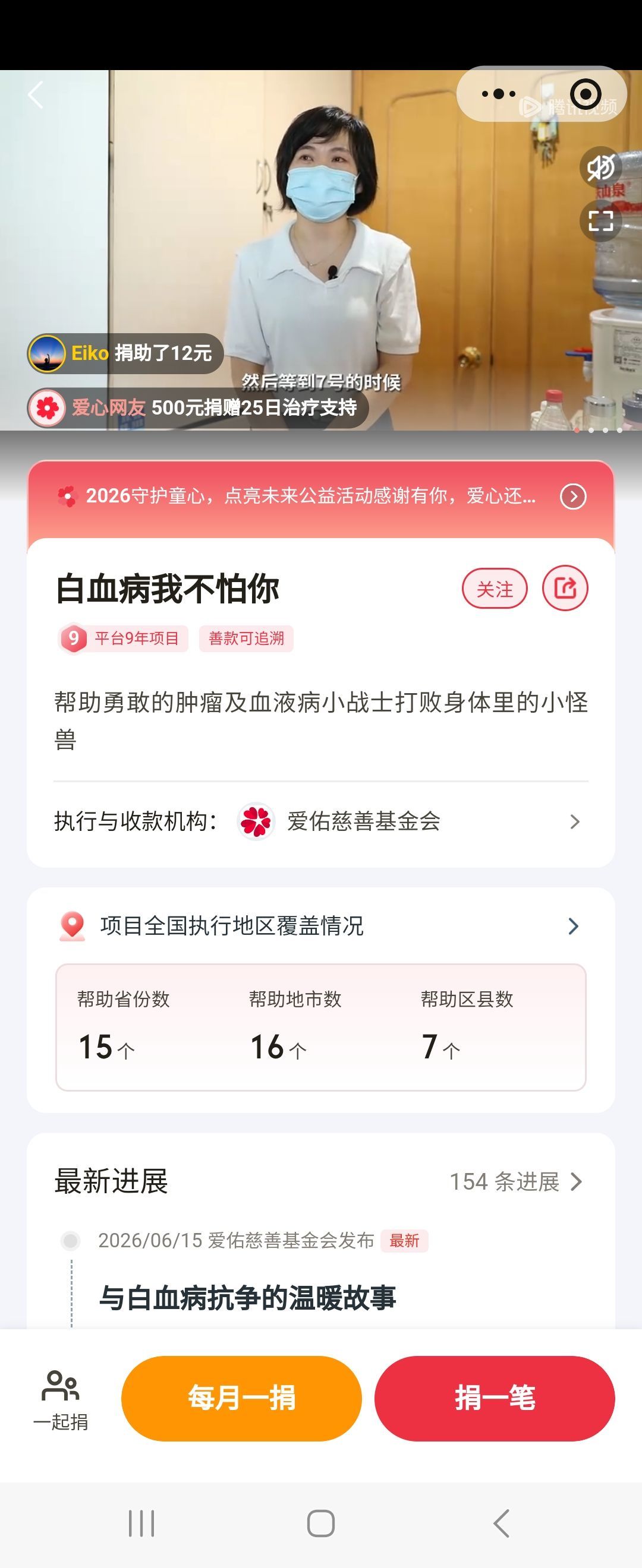 小童Lucky🦁主播图片