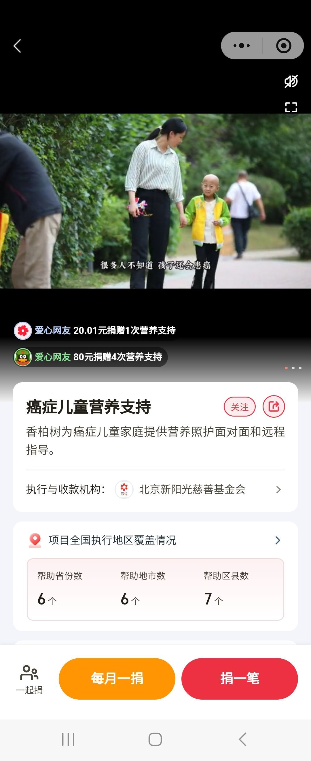 小童Lucky🦁主播图片
