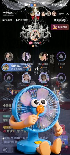 小木木💋沐琪😋的图片