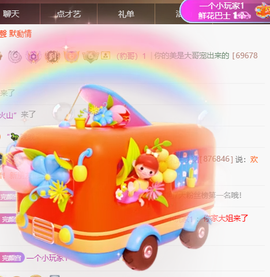 冰凌吖~的图片