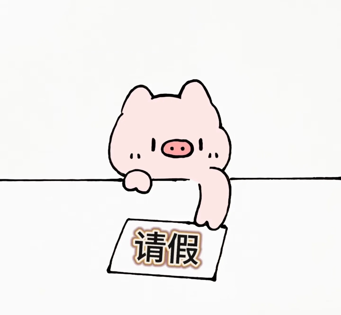 梓洛的烟雨哥L哥升啦主播图片