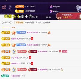 ︶薀昕努力升红冠❤ぃ的图片