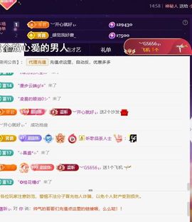 ︶薀昕努力升红冠❤ぃ的图片