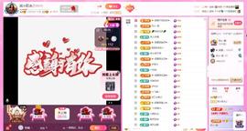 岚☆若冰♂的图片