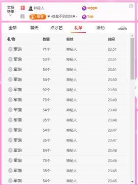 岚☆若冰♂的图片