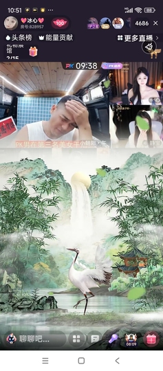 💖冰心💖主播照片
