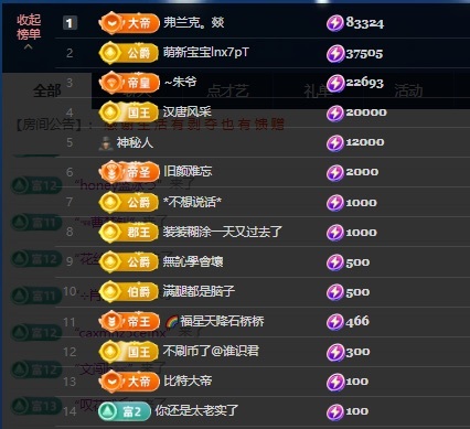 木子！小安主播图片