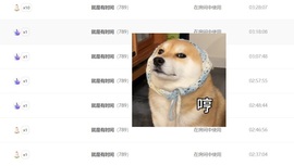 喂喂抱抱馨💌主播照片