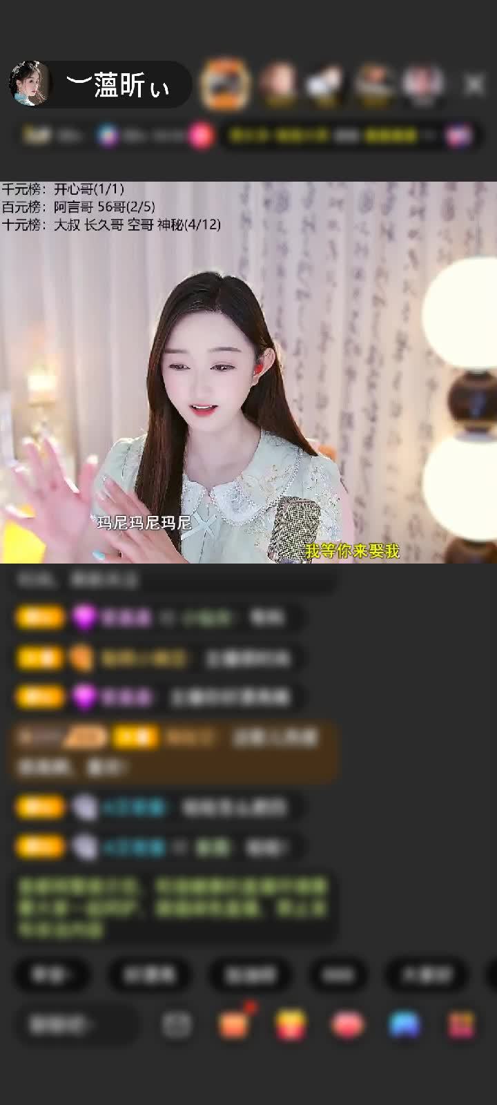 感谢︶开心就好ぃ赠送天空游乐园1个