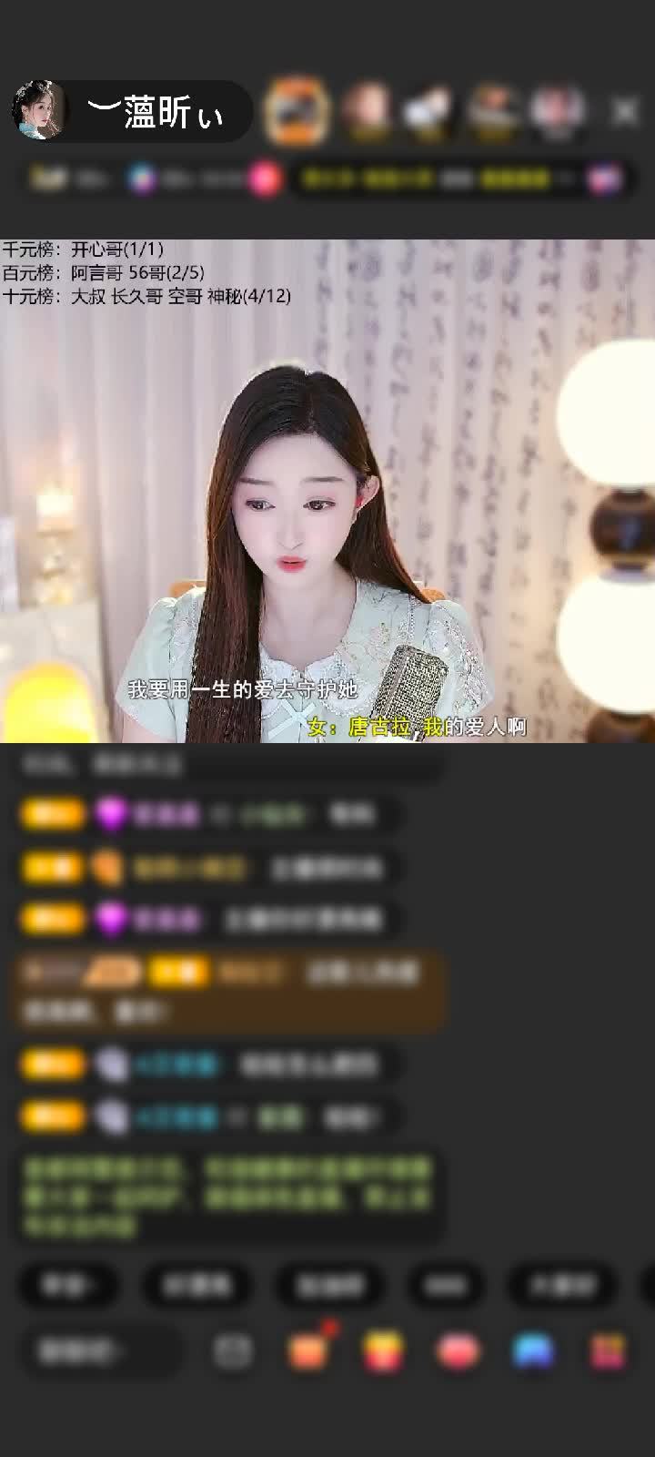 感谢︶开心就好ぃ赠送长生果5个