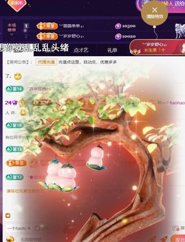 ︶薀昕努力升红冠❤ぃ的图片